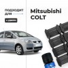 Mitsubishi COLT. Кузова: Z21...39 2005-2012 - на 4 двери