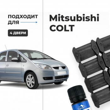 Mitsubishi COLT. Кузова: Z21...39 2005-2012 - на 4 двери