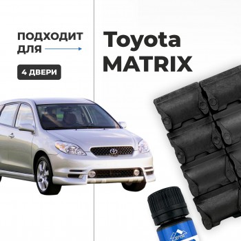 Toyota MATRIX. Кузова: 13#; 14# 2002-2014 - на 4 двери