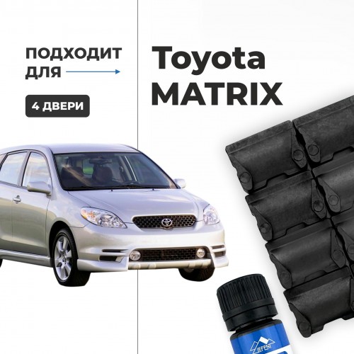 Toyota MATRIX. Кузова: 13#; 14# 2002-2014 - на 4 двери Toyota MATRIX. Кузова: 13#; 14# 2002-2014 - на 4 двери