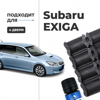 Subaru EXIGA. Кузова: YA 2008-2017 - на 4 двери