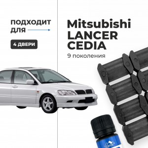 Mitsubishi LANCER CEDIA (IX). Кузова: CS; CT 2000-2003 - на 4 двери