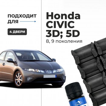 Honda CIVIC 3D; 5D (VIII-IX). Кузова: FN; FK 2006-2016 - на 4 двери