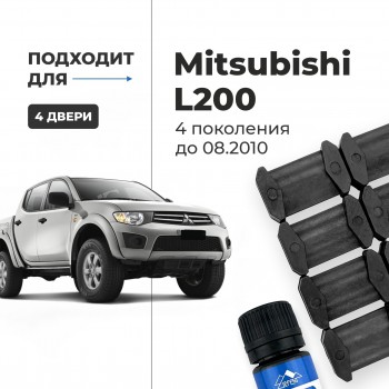 Mitsubishi L200 (IV) до 08.2010. Кузова: KA4...9; KB4...9 2005-08.2010 - на 4 двери