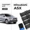 Mitsubishi ASX. Кузова: GA1…8 2010-2017 - на 4 двери