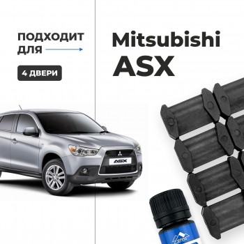 Mitsubishi ASX. Кузова: GA1…8 2010-2017 - на 4 двери