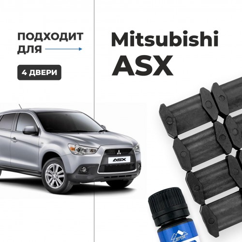 Mitsubishi ASX. Кузова: GA1…8 2010-2017 - на 4 двери Mitsubishi ASX. Кузова: GA1…8 2010-2017 - на 4 двери