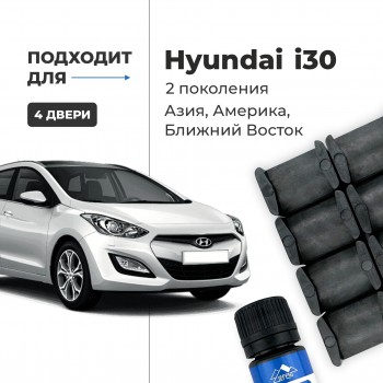 Hyundai i30 (II) (Азия, Америка, Ближний Восток). Кузова: GD 2011-2017 - на 4 двери