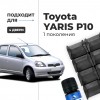 Toyota YARIS (I) P10. Кузова: NLP1#-AG; NLP1#-AH,SCP1#-AG; SCP1#-AH; NCP1#; NCP2#; NLP2# 1999-2006 - на 4 двери