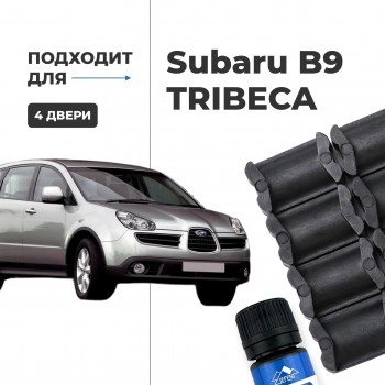 Subaru B9 TRIBECA. Кузова: WX 2006-2007 - на 4 двери