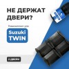 Suzuki TWIN. Кузова: EC22 2003-2005 - на 2 двери