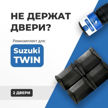 Suzuki TWIN. Кузова: EC22 2003-2005 - на 2 двери