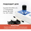Hyundai SOLARIS (I-II). Кузова: RB; HCR 2011-2020 - на 2 двери