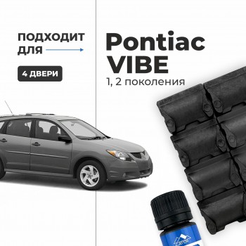 Pontiac VIBE (I-II). Кузова: - 2002-2010 - на 4 двери