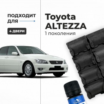 Toyota ALTEZZA (I). Кузова: 1# 1998-2005 - на 4 двери