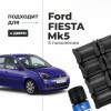 Ford FIESTA (V) Mk5. Кузова: CBK 2001-2008 - на 4 двери