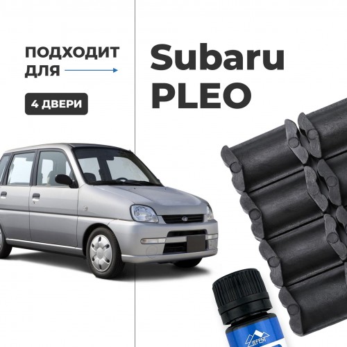 Subaru PLEO. Кузова: RA; RV 1998-2017 - на 4 двери Subaru PLEO. Кузова: RA; RV 1998-2017 - на 4 двери