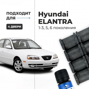 Hyundai ELANTRA (I-III, V-VI). Кузова: J1; J2; J3; JK; XD; XD2; AD; MD; UD 1-3 пок.: 1990-2009, 5, 6 пок.: 2010-2017 - на 4 двери