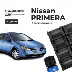 Nissan PRIMERA (III). Кузова: P12; P12E 2001-2008 - на 4 двери