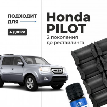 Honda PILOT (II) до рестайлинга. Кузова: YF4 (до рестайлинга) 2008-11.2011 - на 4 двери
