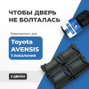 Toyota AVENSIS (I). Кузова: 21#; 22# 1997-2003 - на 2 двери