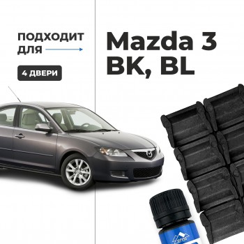 Mazda 3. Кузова: BK; BL 2003-2013 - на 4 двери