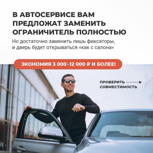 Suzuki KIZASHI. Кузова: RE91; RF91 2009-2015 - на 2 двери Suzuki KIZASHI. Кузова: RE91; RF91 2009-2015 - на 2 двери