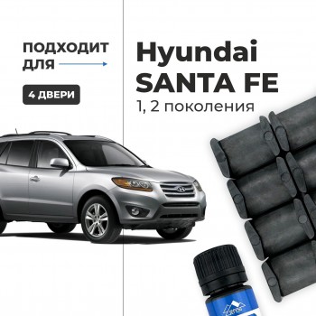 Hyundai SANTA FE (I-II). Кузова: SM; CM 2001-2012 - на 4 двери