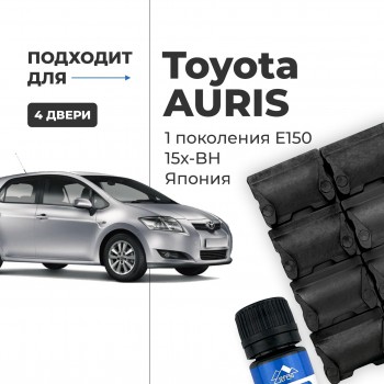 Toyota AURIS (I) E150 (15x-BH) Япония. Кузова: 15#-BH 2006-2012 - на 4 двери