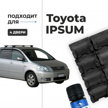 Toyota IPSUM. Кузова: 1#; 2# 1996-2009 - на 4 двери