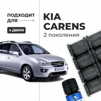 KIA CARENS (II). Кузова: FG (UN) 2006-2012 - на 4 двери