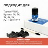 Toyota PRIUS. Кузова: 1#; 2#; 3#; 4#; 5# 1997-2017 - на 2 двери