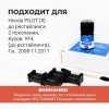 Honda PILOT (II) до рестайлинга. Кузова: YF4 (до рестайлинга) 2008-11.2011 - на 2 двери