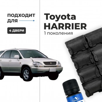 Toyota HARRIER (I). Кузова: 1# 1997-2003 - на 4 двери