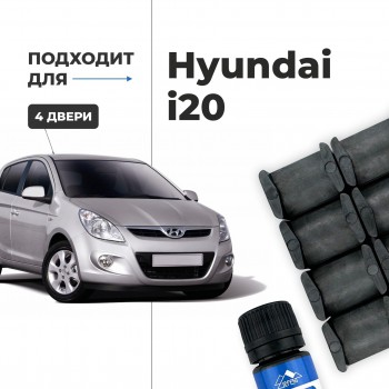 Hyundai i20. Кузова: PB; GB 2008-2017 - на 4 двери