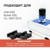 Lifan 620. Кузова: 620 2007-2015 - на 2 двери