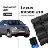 Lexus RX300 (U10). Кузова: 1# 1998-2003 - на 4 двери