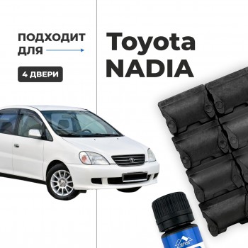 Toyota NADIA. Кузова: 1# 1998-2003 - на 4 двери