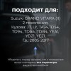 Suzuki GRAND VITARA (II). Кузова: JT; LY; TA74; TD54; TD94; TDA4; TDB4; YEA1; YD21; YE21 2005-2017 - на 4 двери
