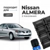 Nissan ALMERA (II). Кузова: N16 2000-2006 - на 4 двери