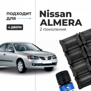 Nissan ALMERA (II). Кузова: N16 2000-2006 - на 4 двери