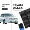 Toyota ALLEX (I). Кузова: 12# 2001-2006 - на 4 двери