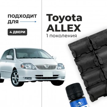 Toyota ALLEX (I). Кузова: 12# 2001-2006 - на 4 двери