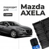 Mazda AXELA. Кузова: BK; BL 2003-2017 - на 4 двери