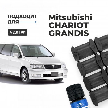 Mitsubishi CHARIOT GRANDIS. Кузова: N84...96 1997-2004 - на 4 двери