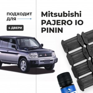 Mitsubishi PAJERO IO, PININ. Кузова: H61...77 1998-2007 - на 4 двери