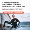 Lifan SOLANO (I). Кузова: 620; 630 2010-2016 - на 2 двери