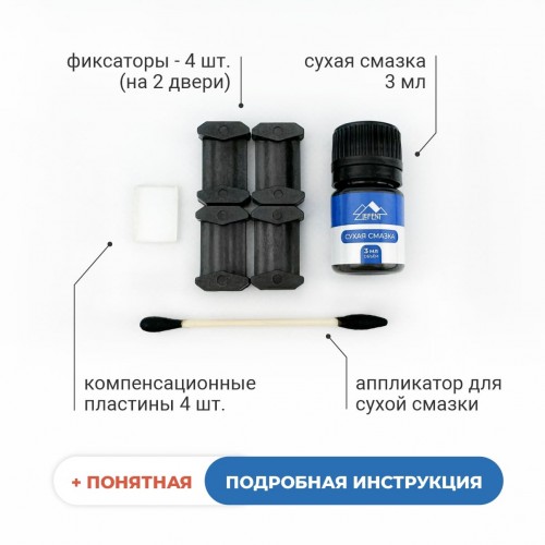 Lifan SOLANO (I). Кузова: 620; 630 2010-2016 - на 2 двери Lifan SOLANO (I). Кузова: 620; 630 2010-2016 - на 2 двери
