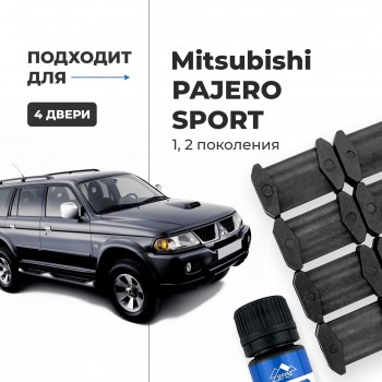 Mitsubishi PAJERO SPORT (I-II) до 07.2010. Кузова: K85...99; KG5...6; KH4...9 1996-07.2010 - на 4 двери