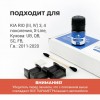 Kia RIO (III-IV), X-Line. Кузова: UB; QB; SC; FB 2011-2020 - на 2 двери